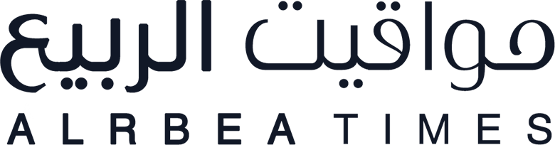 مواقيت الربيع ALRBEA TIMES