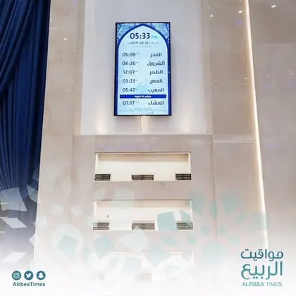 من أعمالنا: شاشة مواقيت الربيع داخل مسجد (2)